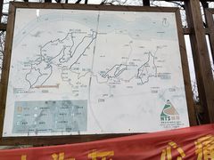 -涂山风景区