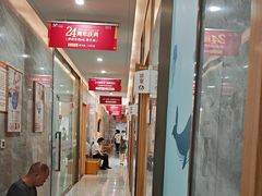 -上海仁爱医院口腔科 · 种植
