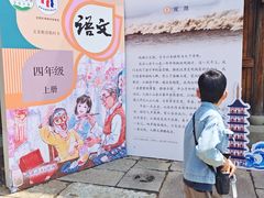 -观潮胜地公园