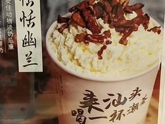 -一杯潮茶·专注潮汕茶饮(十二中创始店)