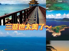 -海棠湾