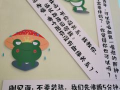 -蛙两只美蛙鱼头火锅(恒茂店)