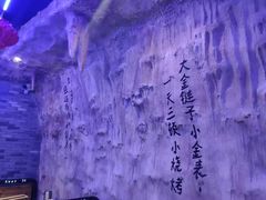 -黑门烤肉