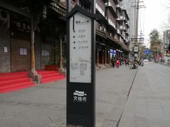 -宫廷糕点铺