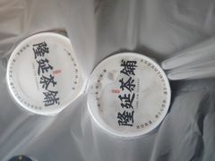 -隆延茶铺(学清路驹然店)
