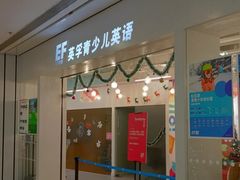 -英孚国际留学·雅思托福·DSE A-Level AP(福田中心)