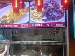 -厨房好味(滨江店)