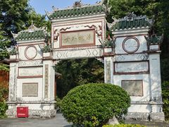 -深圳国际园林花卉博览园