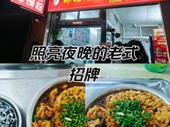 -娇姐老牌螺蛳粉(雅儒路店)