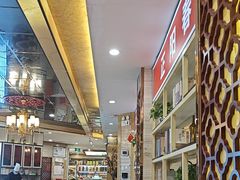 -津悦·正阳春烤鸭(红旗南路店)