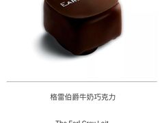 -Pierre Marcolini(德基广场店)