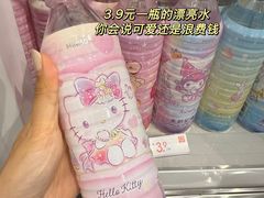 -名创优品(万达广场河东店)