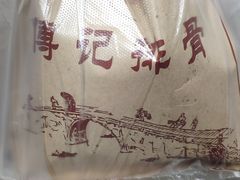 -傅强排骨(成都总店)