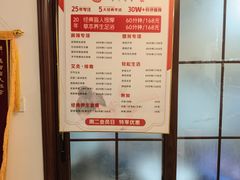 -感智盲人按摩·艾灸·肩颈SPA(岗厦店)