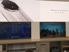 -华为授权服务中心(欧富商业广场)