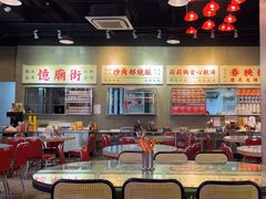 -憶廟街 X 沙角邨(太古城店)
