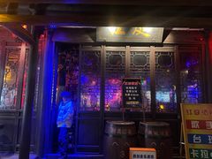 -周庄红庭演艺酒吧