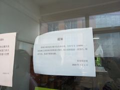 -天津医科大学第二医院