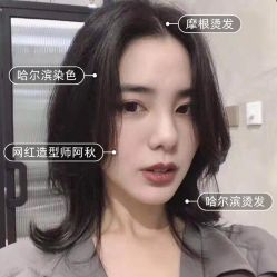 点击看大图 -MONE美发沙龙