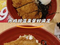 -食其家·牛丼咖喱(太阳宫店)