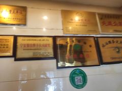 -迎宾楼(解放西街店)