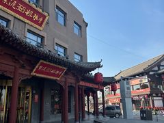 -紫泥369粗粮季(鼓楼店)