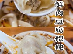 -兴华千张面馆