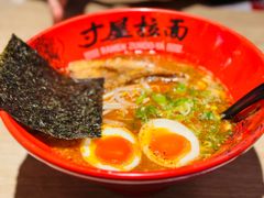 -寸屋拉面(凯德晶萃店)