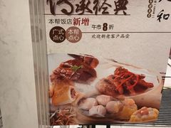 -老人和饭店(淮海中路店)