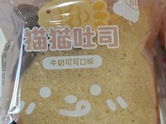 -好利来(望京中福店)