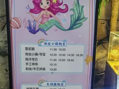 -梦幻海洋王国(吾悦广场张家港店)