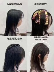 -16番发型
