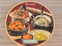 -海泰食府·新鲁菜·家宴(总部基地店)
