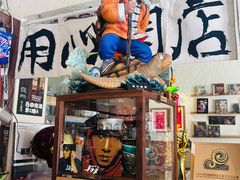 -沪水焙煎室(淡水路店)