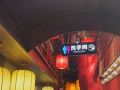 -小龙坎火锅(全球总店)