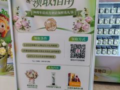 -开元商城(钟楼店)