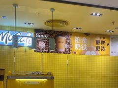 -麦当劳(宝龙店)