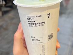 -古茗(湖里五缘湾天虹店)