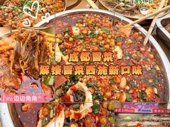 -冒菜西施·非遗冒菜(总店)