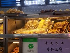 -护国寺小吃(地安门店)