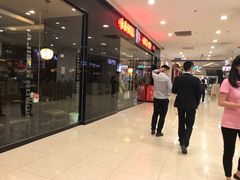 -天虹购物中心(石路店)