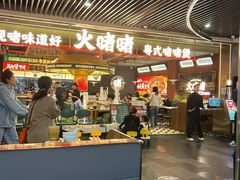 -火啫啫·粤式啫啫煲(南京弘阳店)