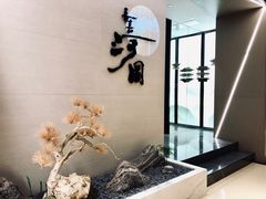 -长嘉·河图火锅(长嘉汇江景旗舰店)