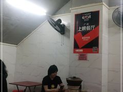 大堂-威邵鸡煲(西华路总店)