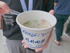 -同利肉燕老铺(澳门路店)
