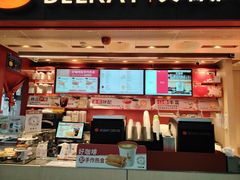 -贝瑞咖啡(深圳机场店)