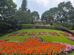 -广州市白云山风景名胜区