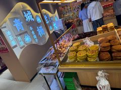 -杨老大焙子月饼干货(宽巷子民族美食街店)