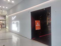 -NIKE KICKS LOUNGE体验店(北京新中关店)