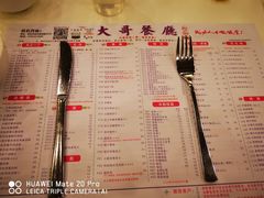 菜单-大哥餐厅(西城花园店)